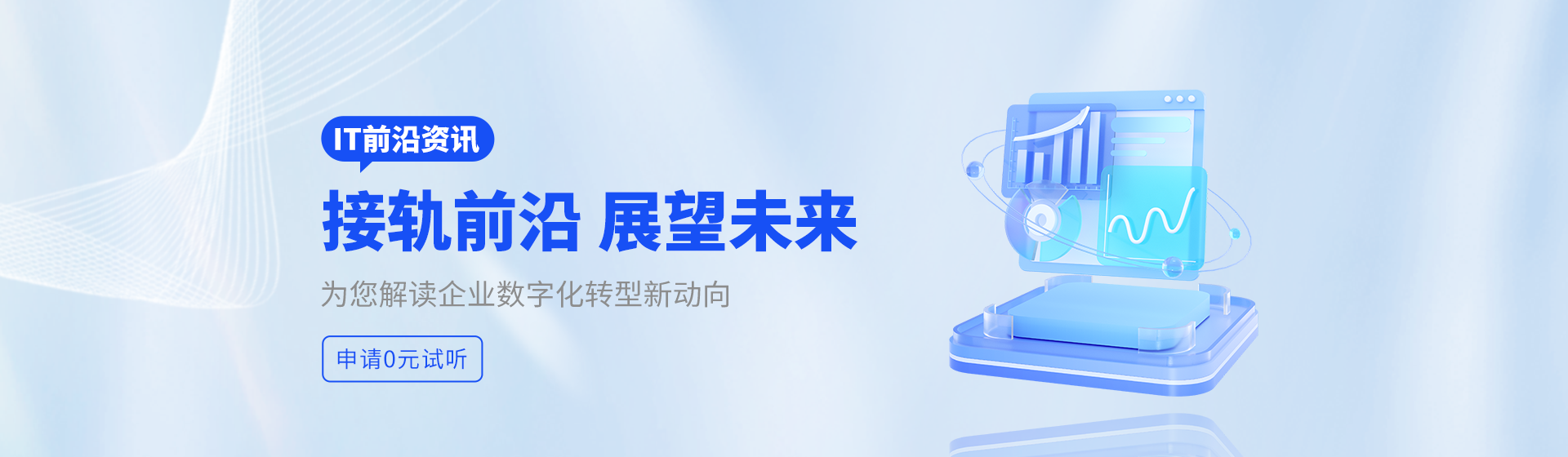 知识干货
