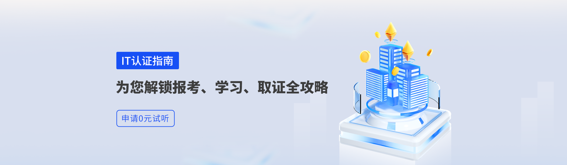 热点问答