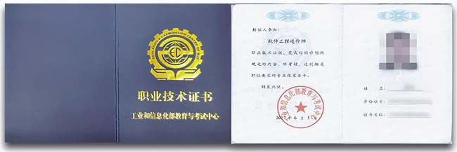 证书.jpg