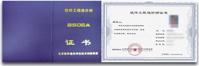 证书2.jpg