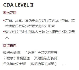 CDA2.png