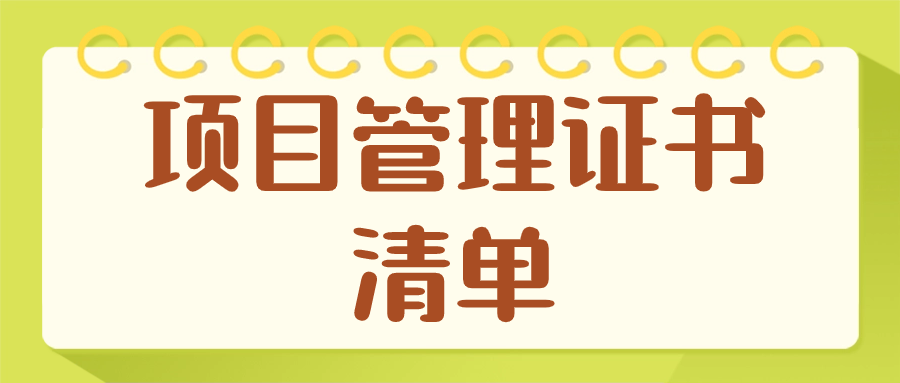 值得3本证书.png