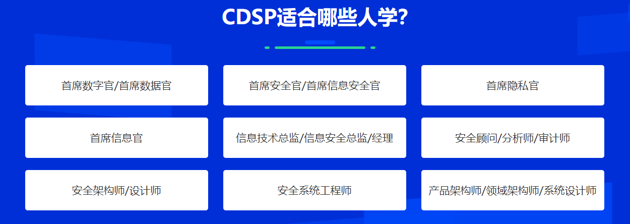 适合人群.png