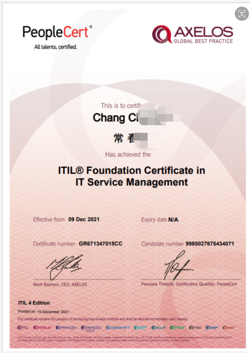 itil证书小.png