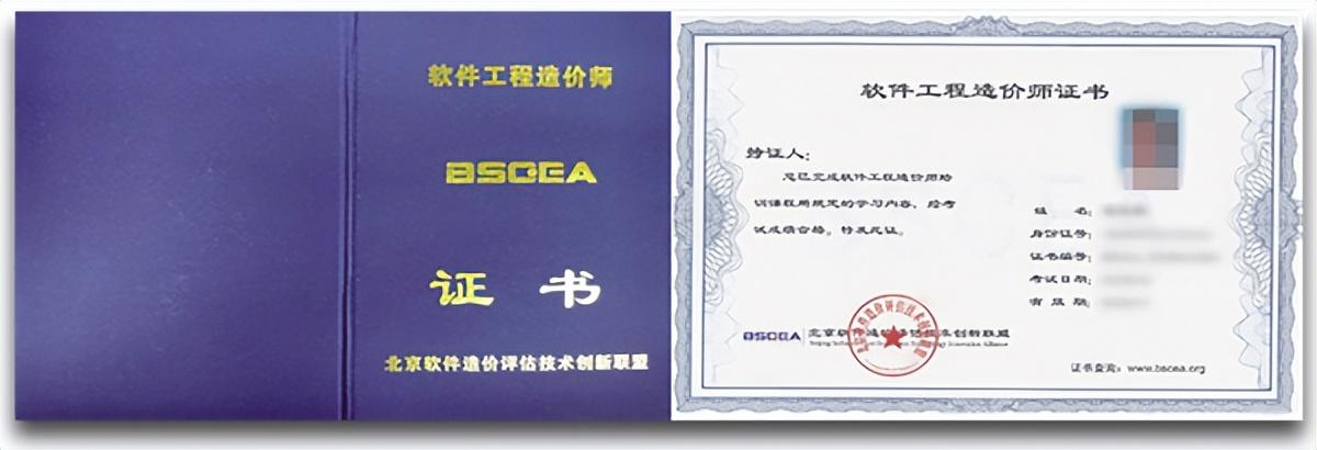 证书.png