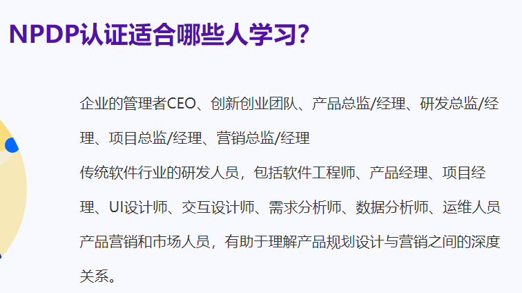 适合人群.png