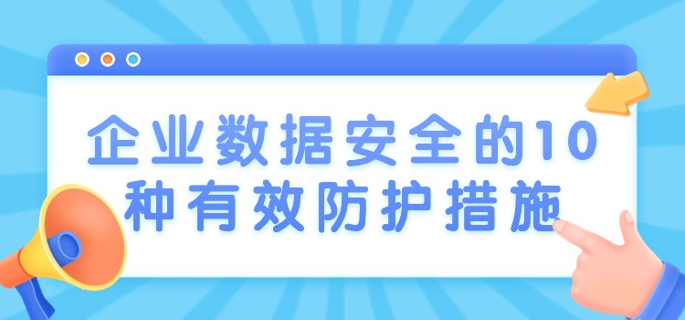 安全生产月政务融媒体公众号首图(1).jpg