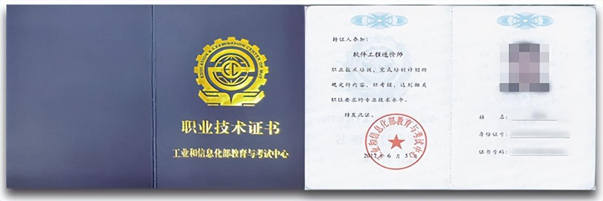 证书1.png