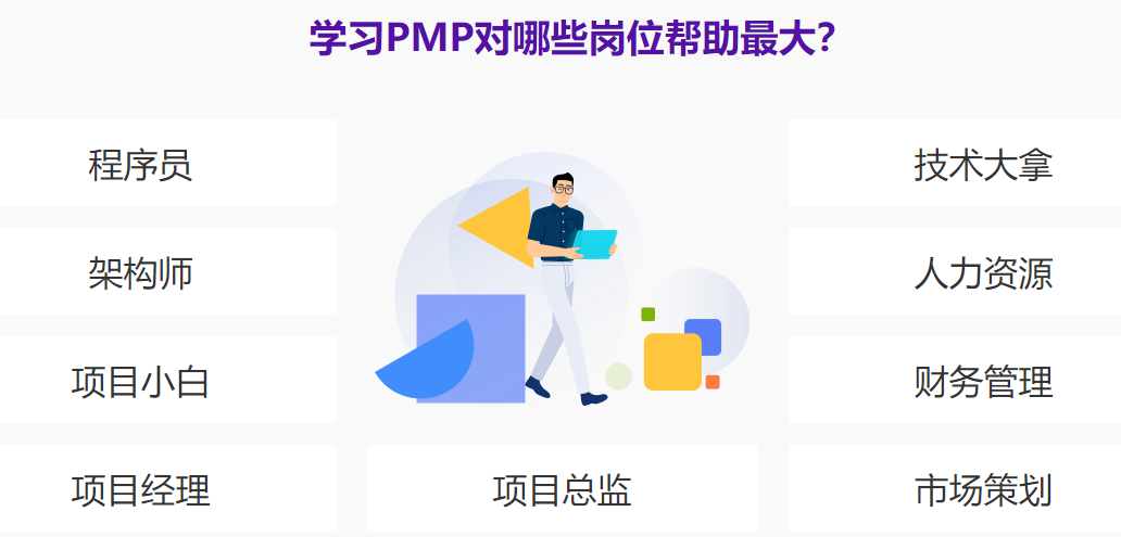 适合人群.png