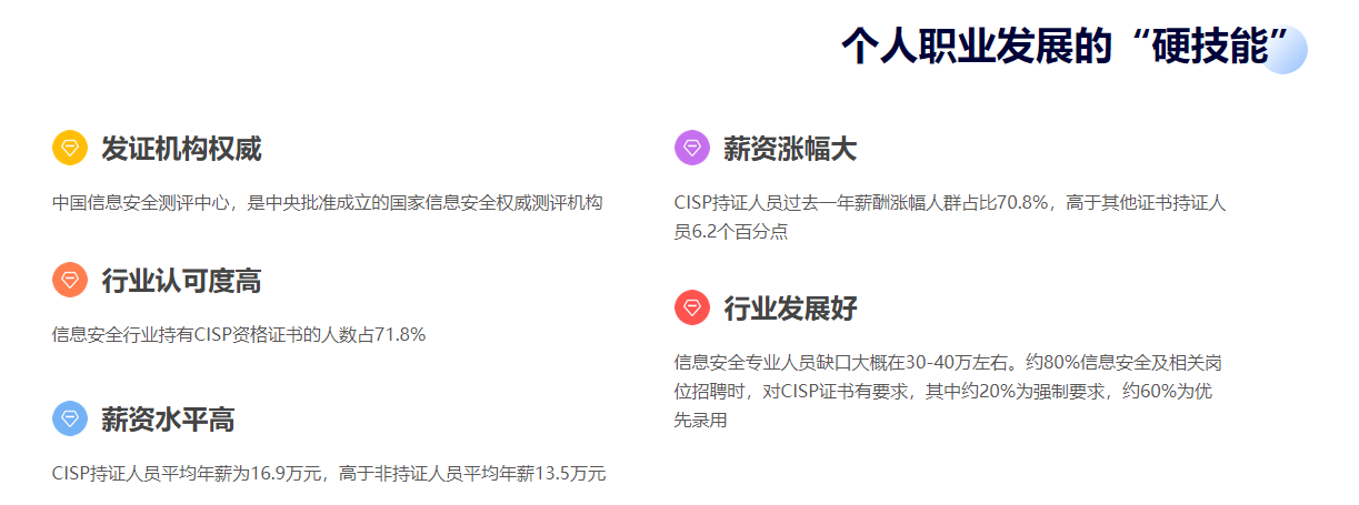 个人价值.png