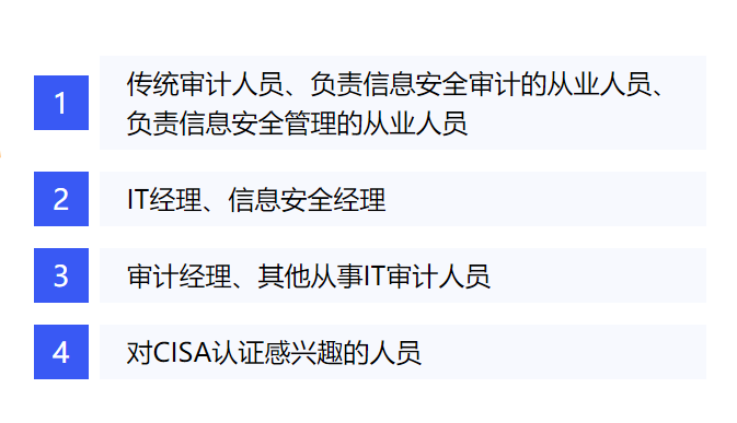 适合人群.png
