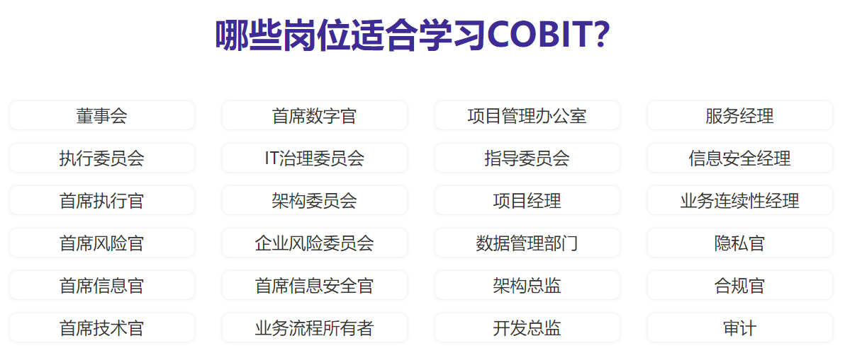 适合人群.png