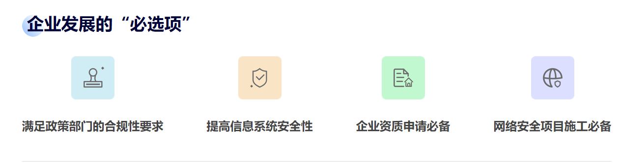 企业价值.png