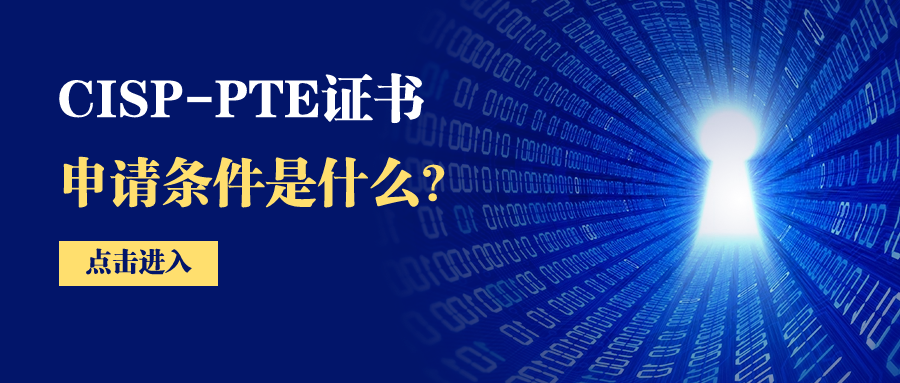 CISP-PTE1.png