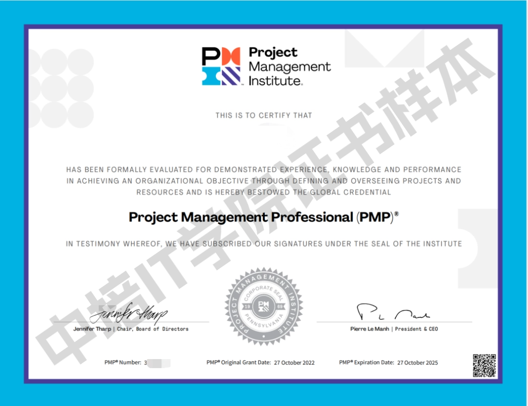 PMP2.png