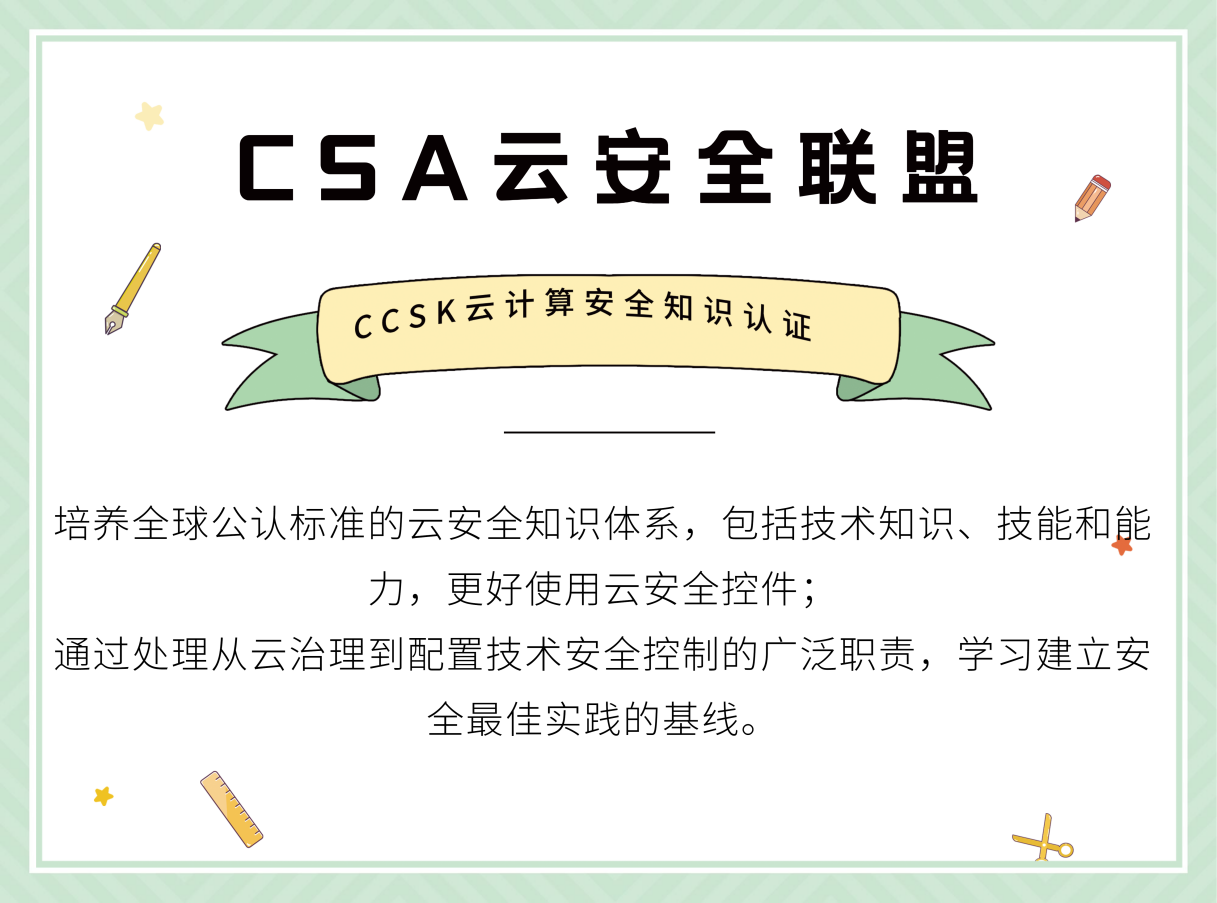 CCSK3.png