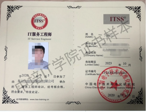 ITIL8.png