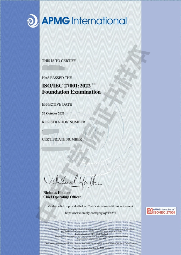 ITIL9.png