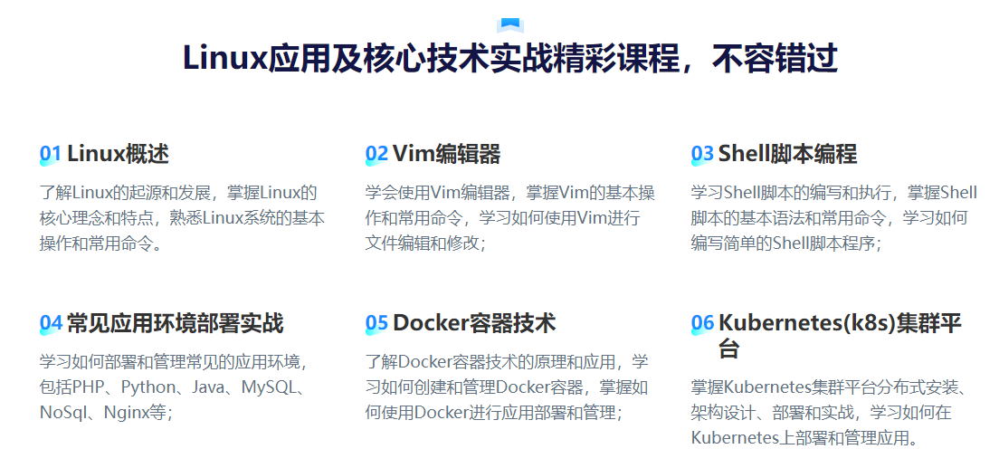 培训收益.png