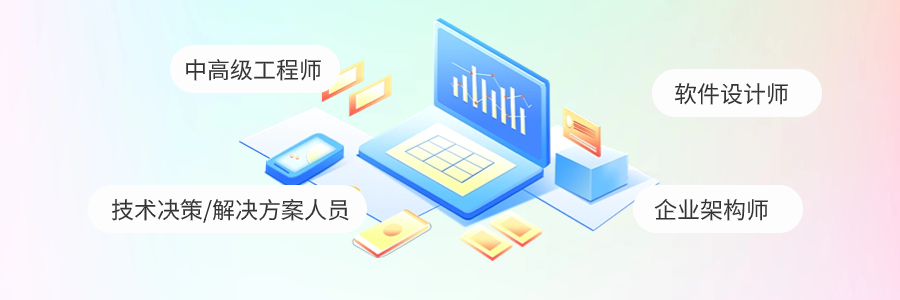 适合人群.jpg