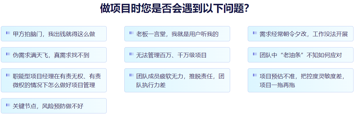 问题.png
