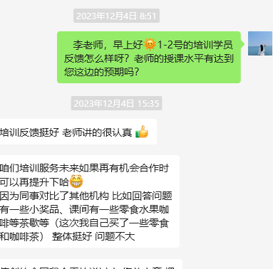 反馈.png