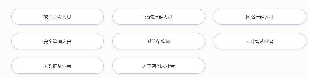 适合人群.png
