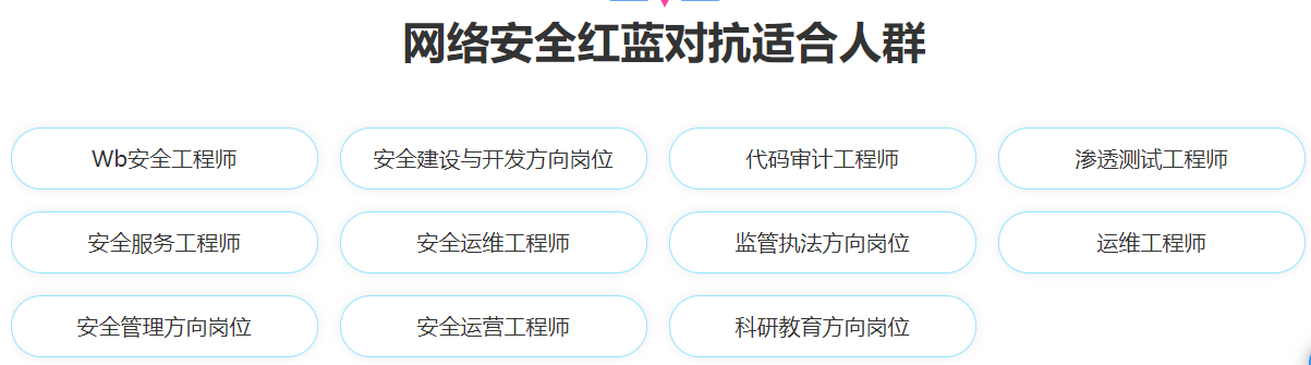 适合人群.png