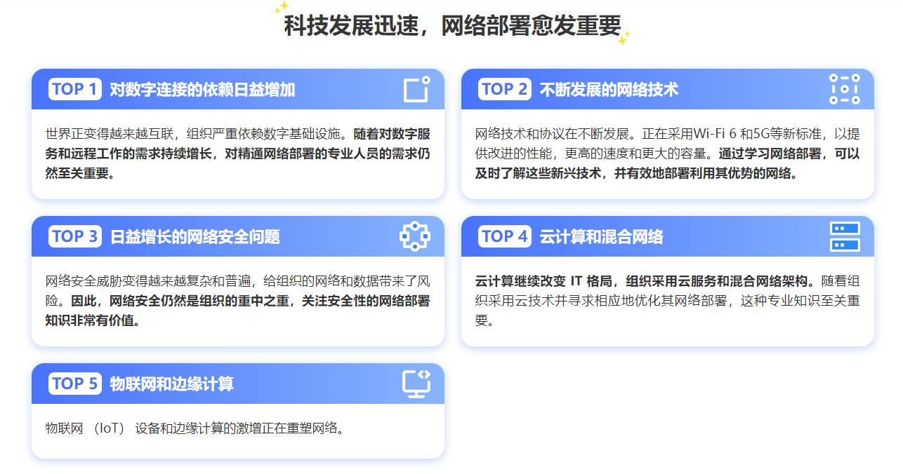 背景重要.png
