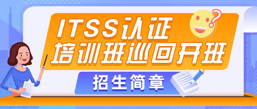 培训班巡回开班.jpg