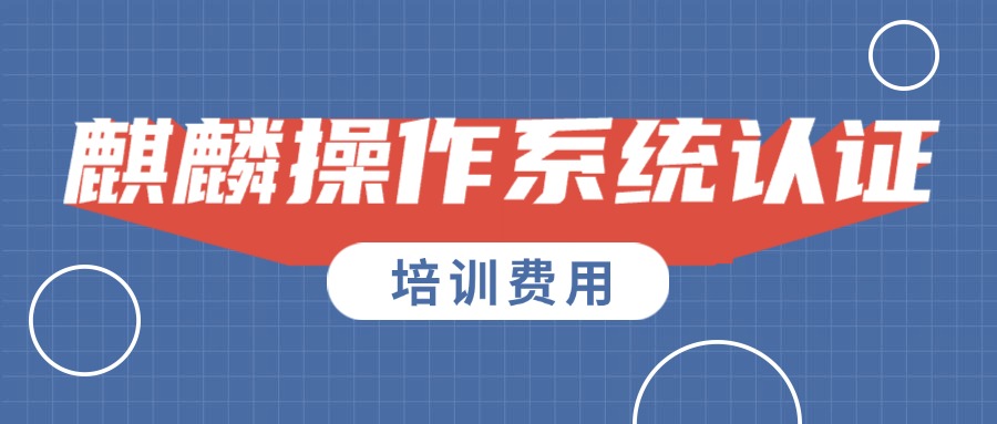 培训费用.jpg