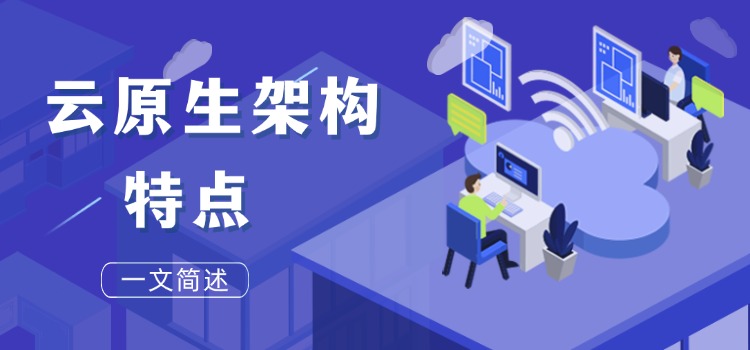 特点.jpg