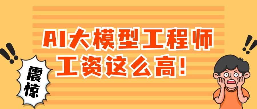 工资.jpg