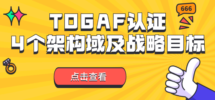 战略目标.png