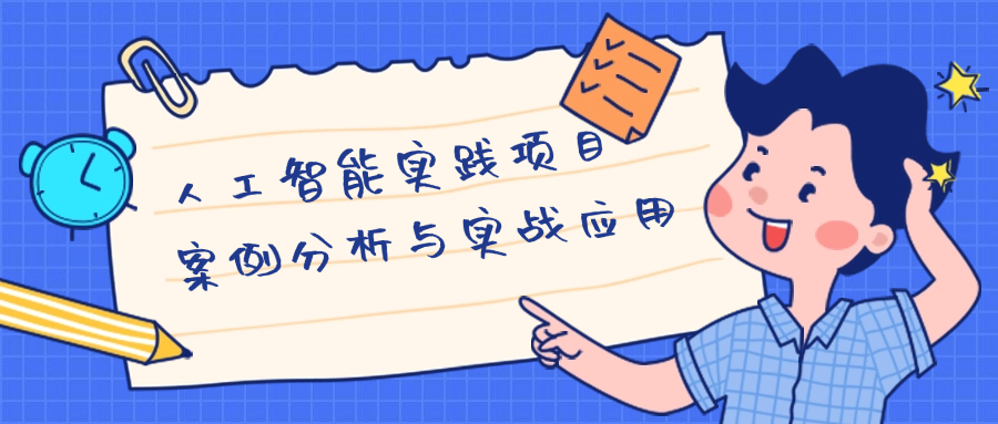 2025年人工智能工程师证书怎么考？