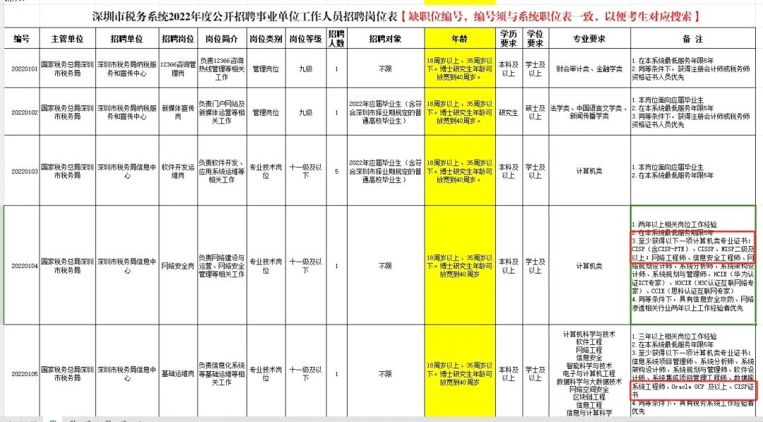 税务1.jpg