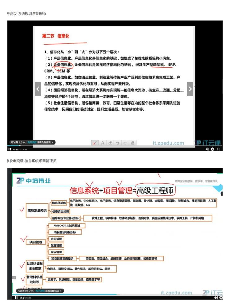 视频.png