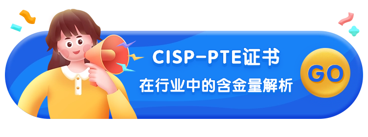 暑期招生课程培训活动胶囊banner(1).png