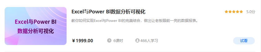 数据分析.png