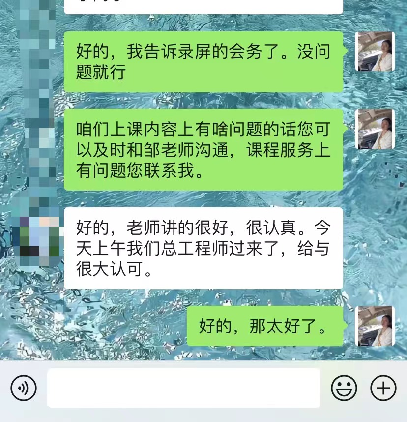 评价2.png