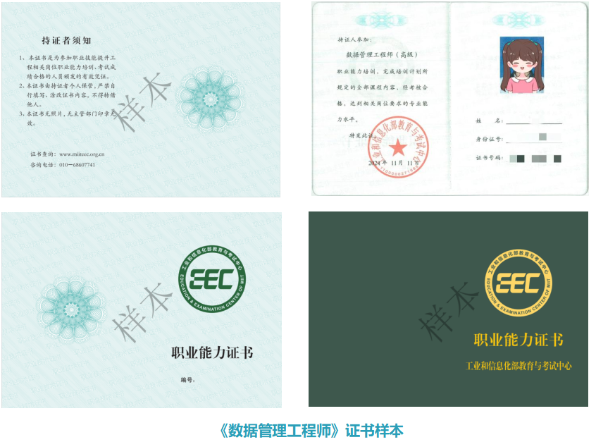 证书.png