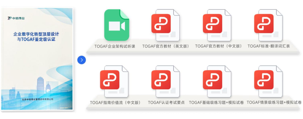 资料.png