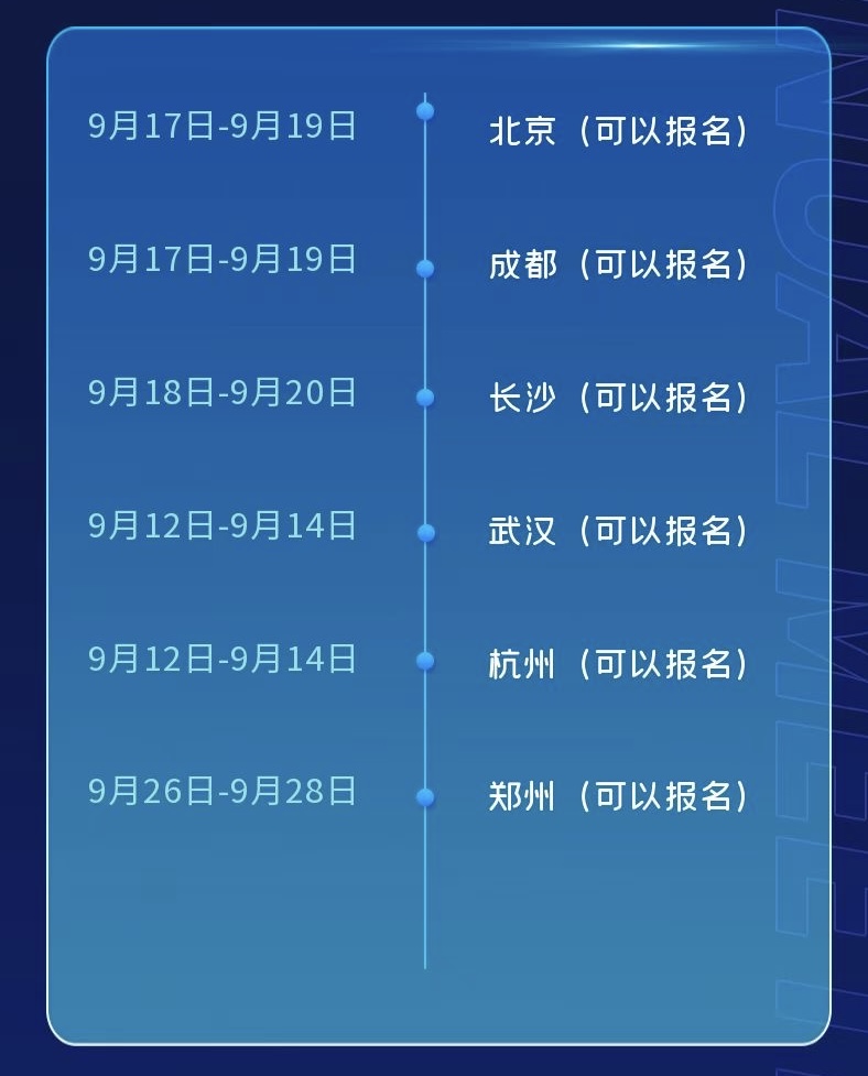 最新排班.jpg