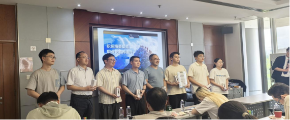 某信息科技公司：职业化素养提升企业培训--成功案例3408.png
