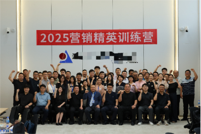 珠海某央企软件公司：基于AI的价值型大客户营销综合能力提升培训--成功案例382