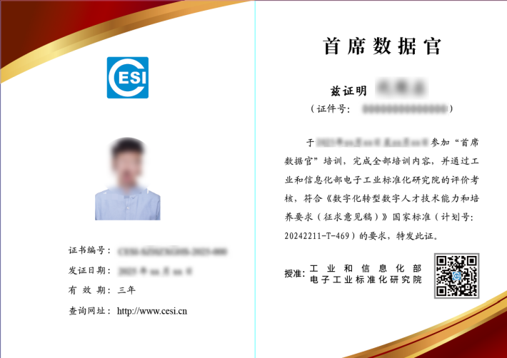 证书2.png