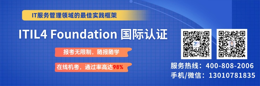 ITIL4