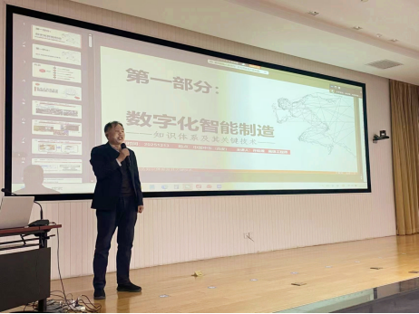 某央企制造有限公司:数字化智能制造知识体系及其关键技术训练营-成功案例3319.