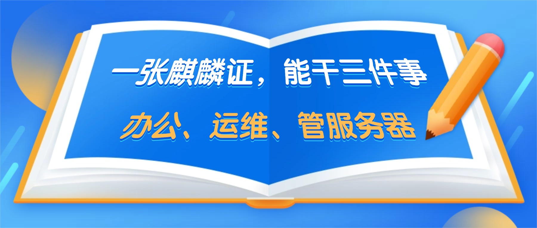 开学季收心攻略招生书本便签首图(5) (1).jpg
