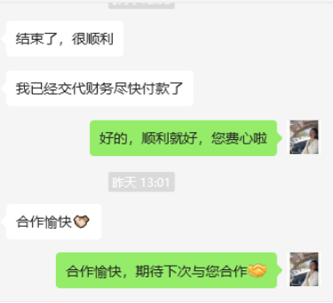 天津某工业企业:人工智能在办公中的应用培训-成功案例4324.png